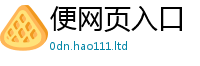 2025新澳门天天精准大全谜语归77777788888王中王正版